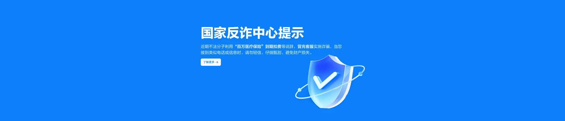天坛移动宽带