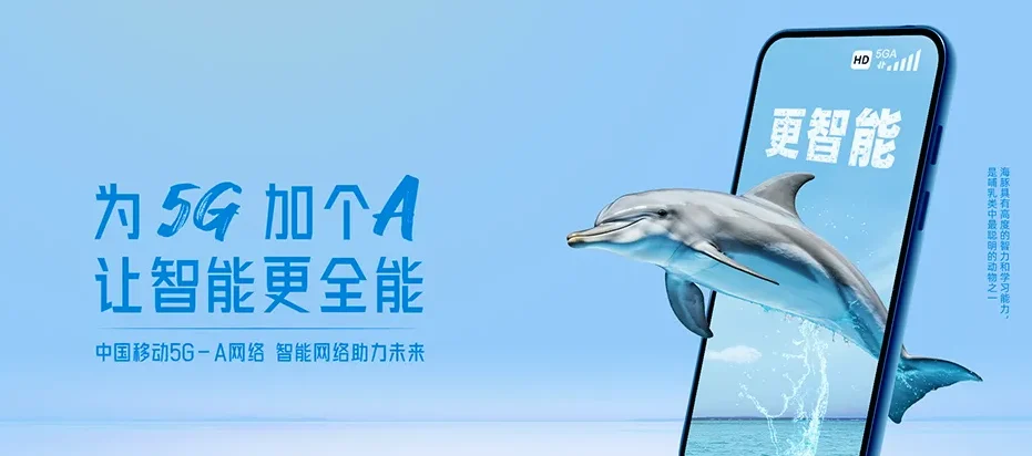 天坛济源市天坛街道 移动宽带